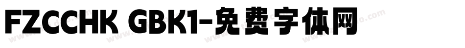 FZCCHK GBK1字体转换